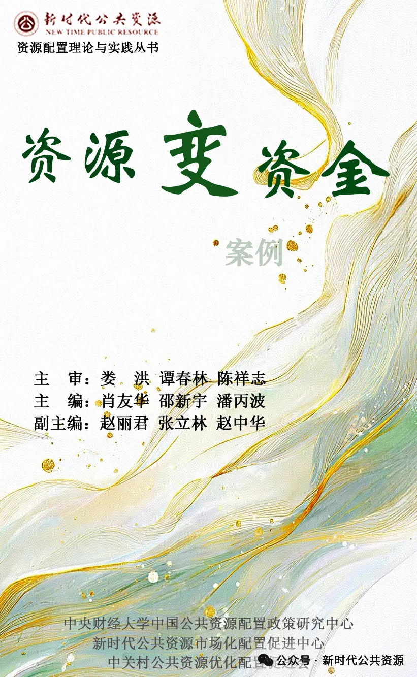 多地公共数据交易小额破冰,撬动数据要素市场