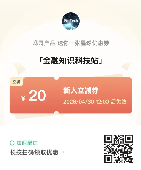 2026 资本市场视角下:银行研究核心框架与经营逻辑(普通人也能看懂的底层逻辑)