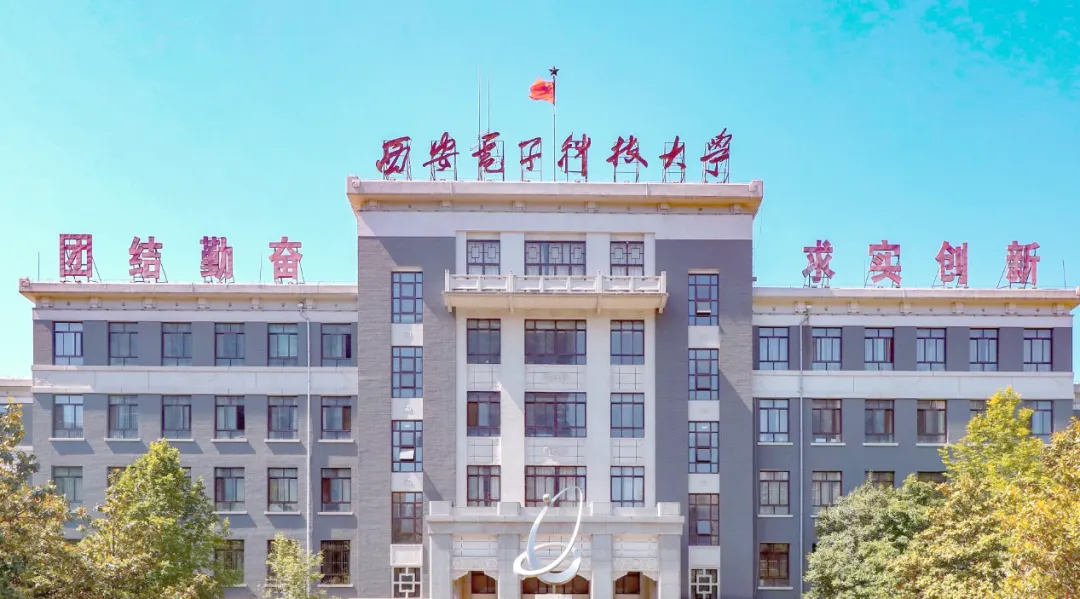 该不该捞本校生?西电计算机技术笔试第一第二均被刷,笔试倒数第一第二都上岸