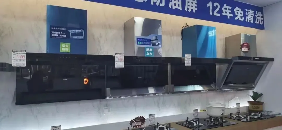 【市场品牌推荐】海尔厨房电器欢迎您