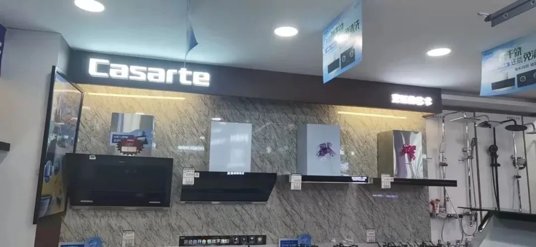 【市场品牌推荐】海尔厨房电器欢迎您