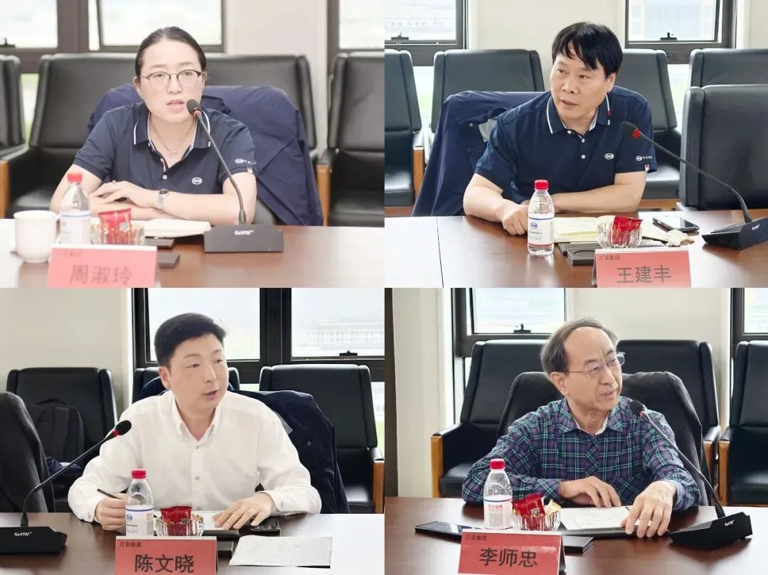 集团召开直属子公司季度营销会议