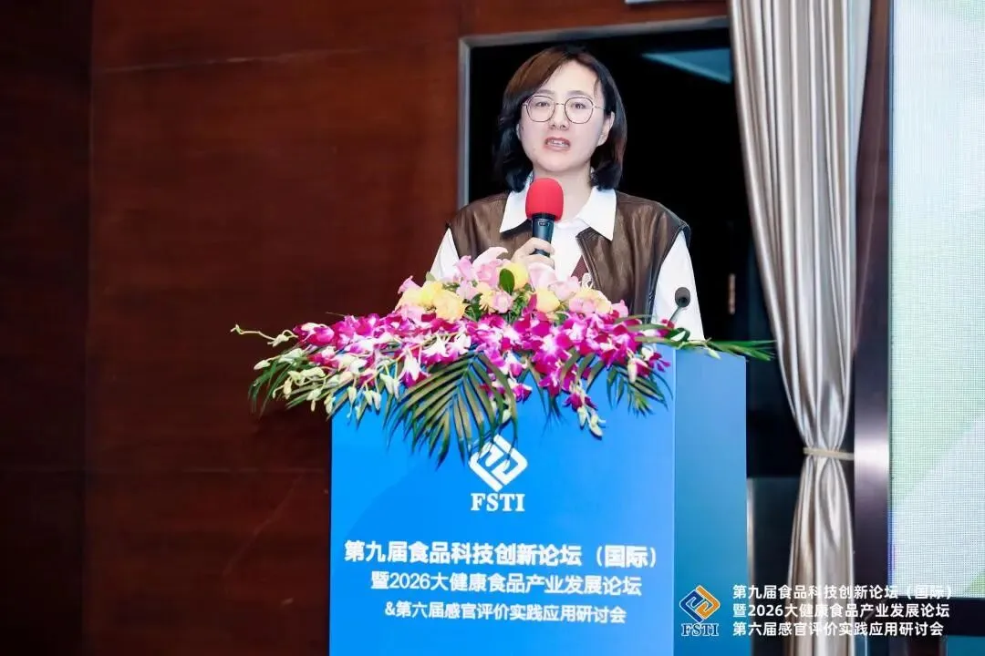 科学营销,破壁增长:这场论坛解锁功能食品进阶新路径