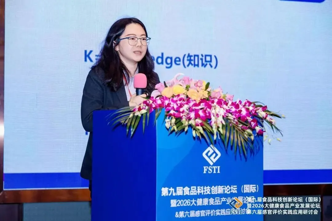 科学营销,破壁增长:这场论坛解锁功能食品进阶新路径