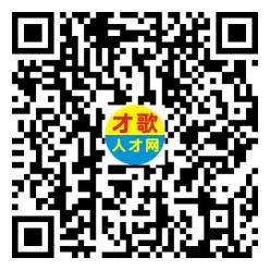 2026年4月12日义乌人才市场招聘信息