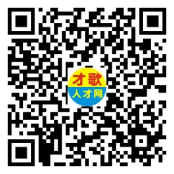 2026年4月12日义乌人才市场招聘信息