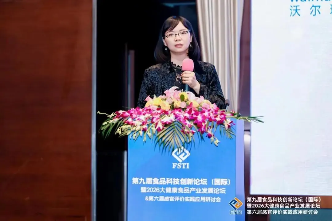科学营销,破壁增长:这场论坛解锁功能食品进阶新路径