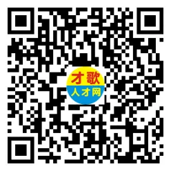 2026年4月12日义乌人才市场招聘信息