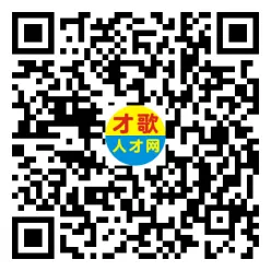 2026年4月12日义乌人才市场招聘信息