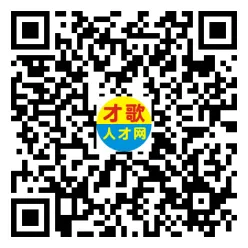 2026年4月12日义乌人才市场招聘信息