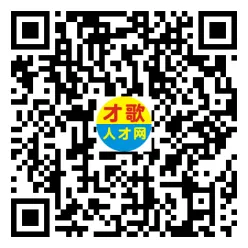 2026年4月12日义乌人才市场招聘信息