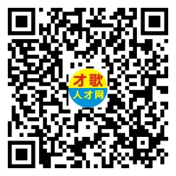 2026年4月12日义乌人才市场招聘信息