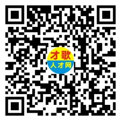 2026年4月12日义乌人才市场招聘信息