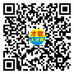 2026年4月12日义乌人才市场招聘信息