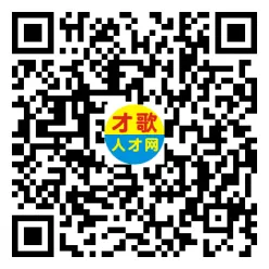 2026年4月12日义乌人才市场招聘信息