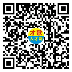 2026年4月12日义乌人才市场招聘信息