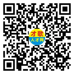 2026年4月12日义乌人才市场招聘信息