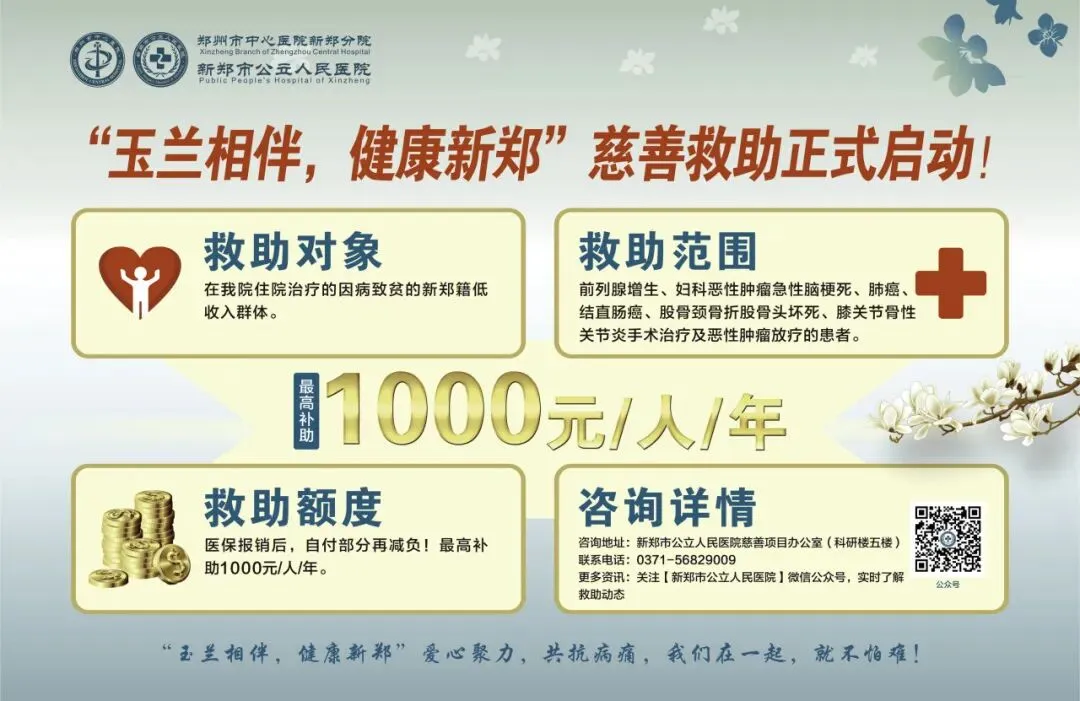 孕妇学校跳蚤市场暖心开市!摊主&志愿者双招募中~