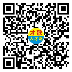 2026年4月12日义乌人才市场招聘信息