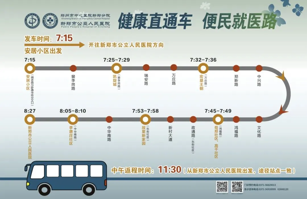 孕妇学校跳蚤市场暖心开市!摊主&志愿者双招募中~