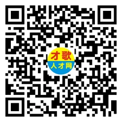 2026年4月12日义乌人才市场招聘信息