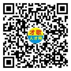 2026年4月12日义乌人才市场招聘信息