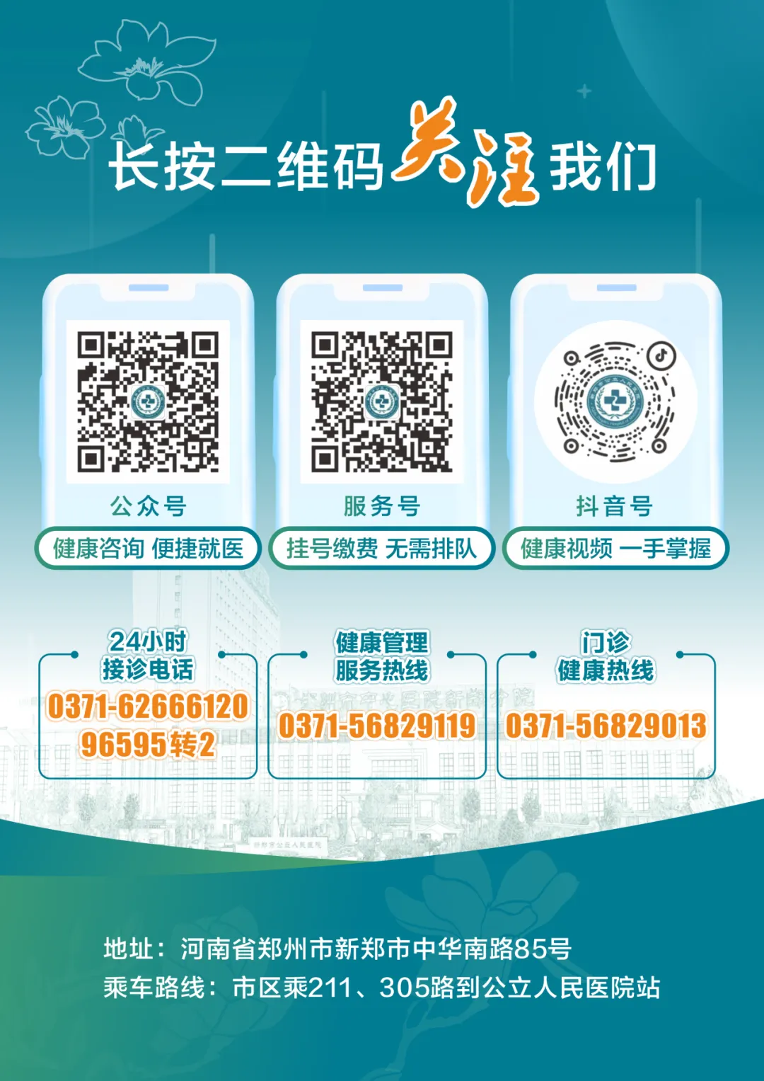 孕妇学校跳蚤市场暖心开市!摊主&志愿者双招募中~