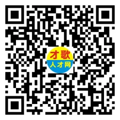 2026年4月12日义乌人才市场招聘信息