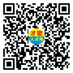 2026年4月12日义乌人才市场招聘信息