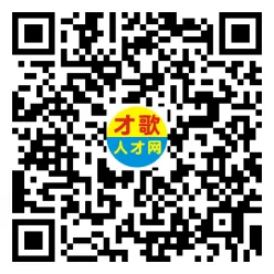 2026年4月12日义乌人才市场招聘信息