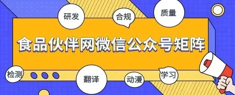 科学营销,破壁增长:这场论坛解锁功能食品进阶新路径