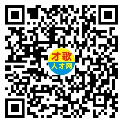 2026年4月12日义乌人才市场招聘信息