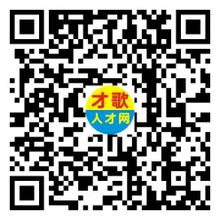 2026年4月12日义乌人才市场招聘信息