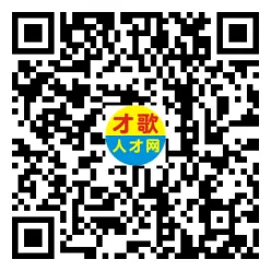 2026年4月12日义乌人才市场招聘信息