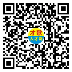 2026年4月12日义乌人才市场招聘信息