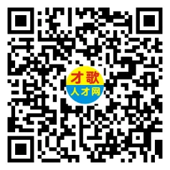2026年4月12日义乌人才市场招聘信息