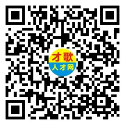 2026年4月12日义乌人才市场招聘信息