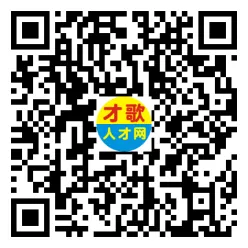 2026年4月12日义乌人才市场招聘信息