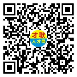 2026年4月12日义乌人才市场招聘信息