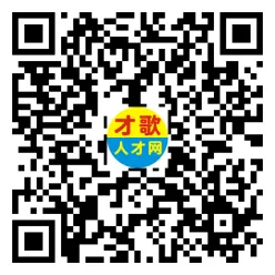 2026年4月12日义乌人才市场招聘信息