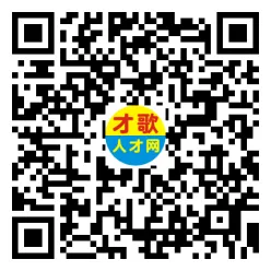 2026年4月12日义乌人才市场招聘信息