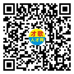 2026年4月12日义乌人才市场招聘信息