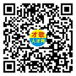 2026年4月12日义乌人才市场招聘信息