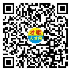 2026年4月12日义乌人才市场招聘信息