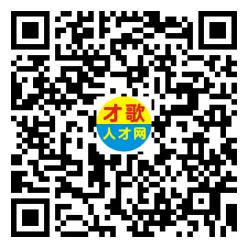 2026年4月12日义乌人才市场招聘信息