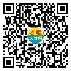 2026年4月12日义乌人才市场招聘信息