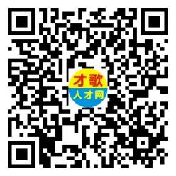 2026年4月12日义乌人才市场招聘信息
