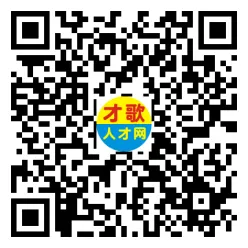 2026年4月12日义乌人才市场招聘信息