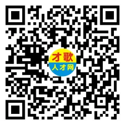 2026年4月12日义乌人才市场招聘信息