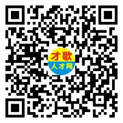 2026年4月12日义乌人才市场招聘信息